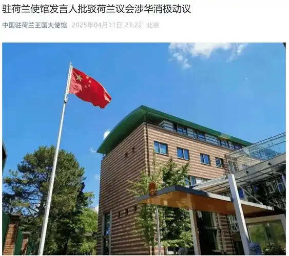 体育圈炸锅!网球大牌炮轰裁判、F1冤案反转、国乒小魔王爆发