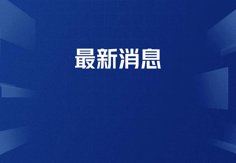 彰化县长选举热度引爆数据榜:蓝绿体育对决积分榜揭秘